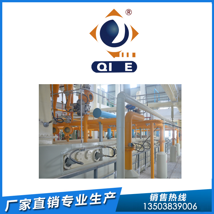 企鵝新型精煉油設(shè)備-新型煉油設(shè)備-油脂設(shè)備(圖1)